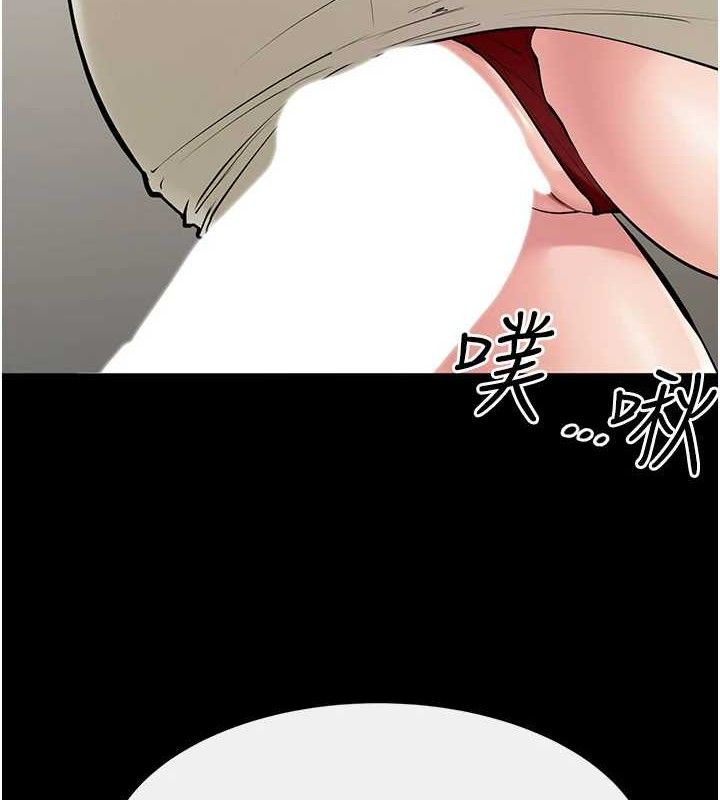 继母与继姐第85話-還是我兒子技術最好了