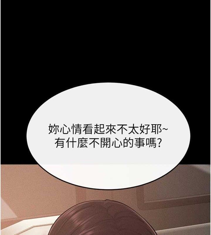 繼母與繼姐第85話-還是我兒子技術最好了