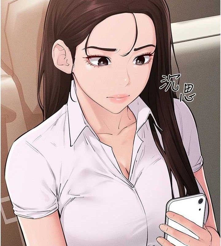 繼母與繼姐第85話-還是我兒子技術最好了