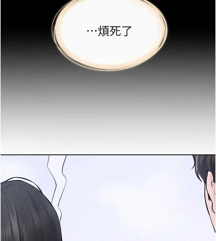 继母与继姐第85話-還是我兒子技術最好了