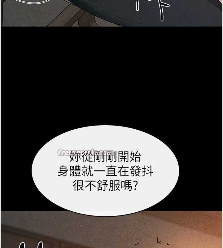 继母与继姐第85話-還是我兒子技術最好了