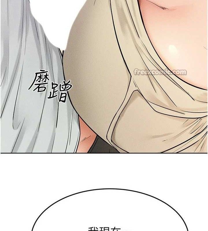 繼母與繼姐第85話-還是我兒子技術最好了