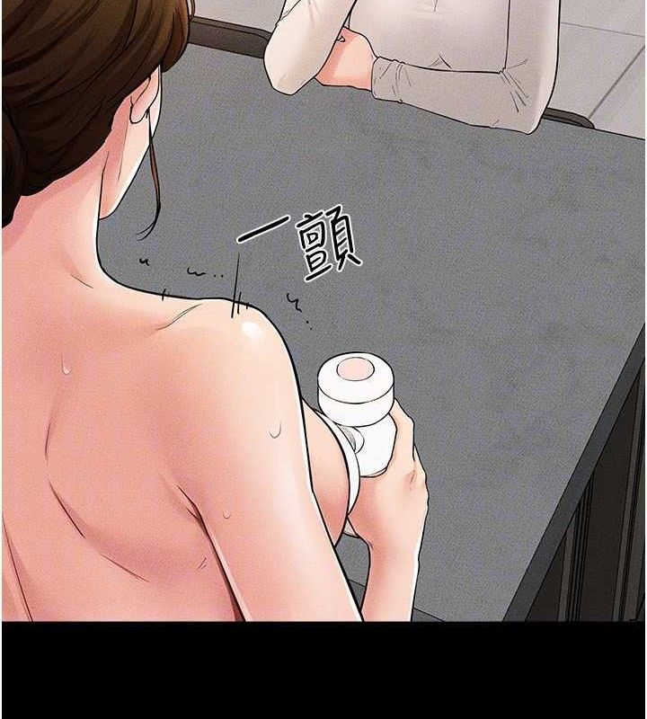 繼母與繼姐第85話-還是我兒子技術最好了