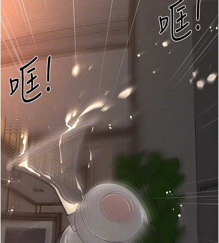 繼母與繼姐第85話-還是我兒子技術最好了