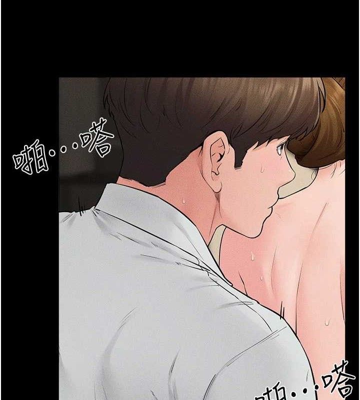 繼母與繼姐第85話-還是我兒子技術最好了