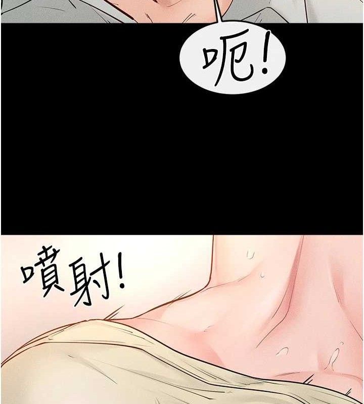 继母与继姐第85話-還是我兒子技術最好了