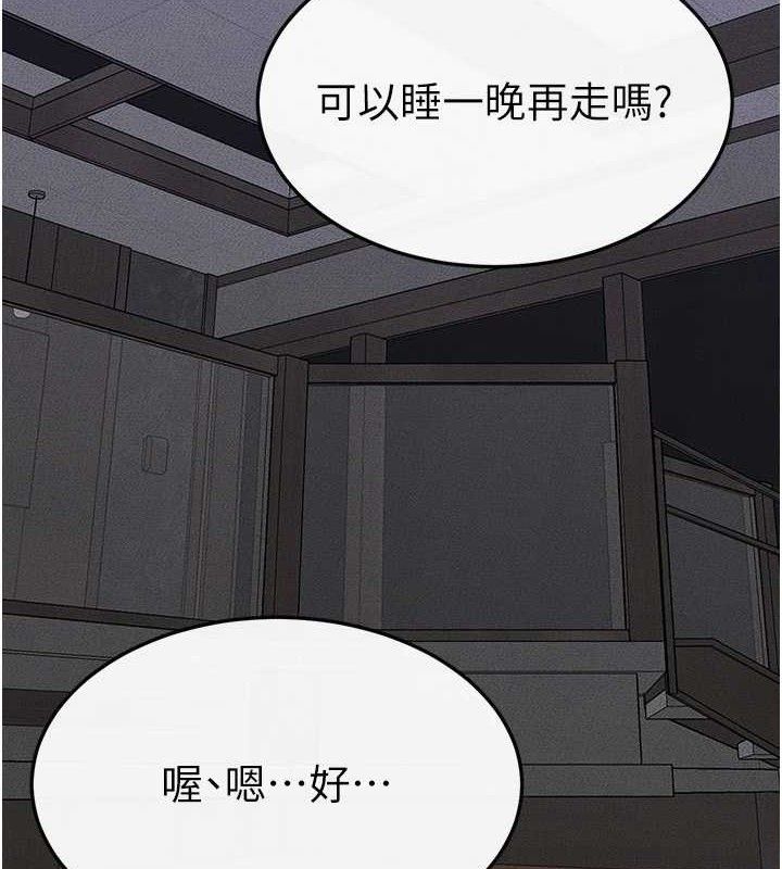 繼母與繼姐第85話-還是我兒子技術最好了