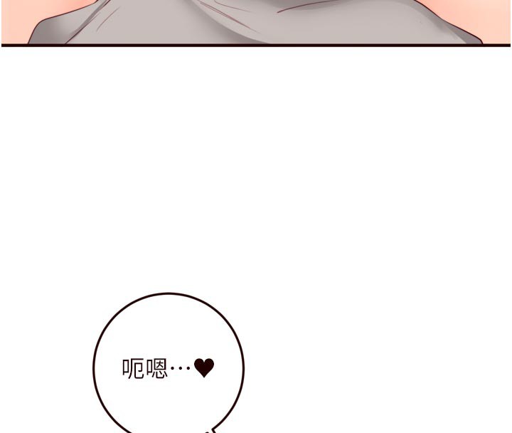 熟女自助餐第51話-被主人操壞的騷穴