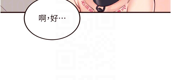 熟女自助餐第51話-被主人操壞的騷穴