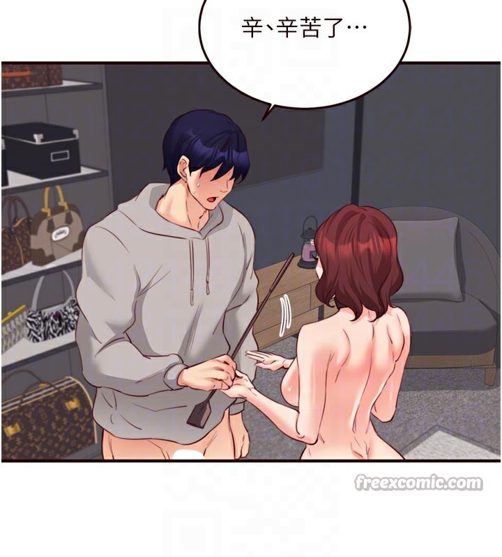 熟女自助餐第51話-被主人操壞的騷穴