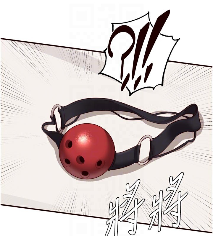 熟女自助餐第51話-被主人操壞的騷穴