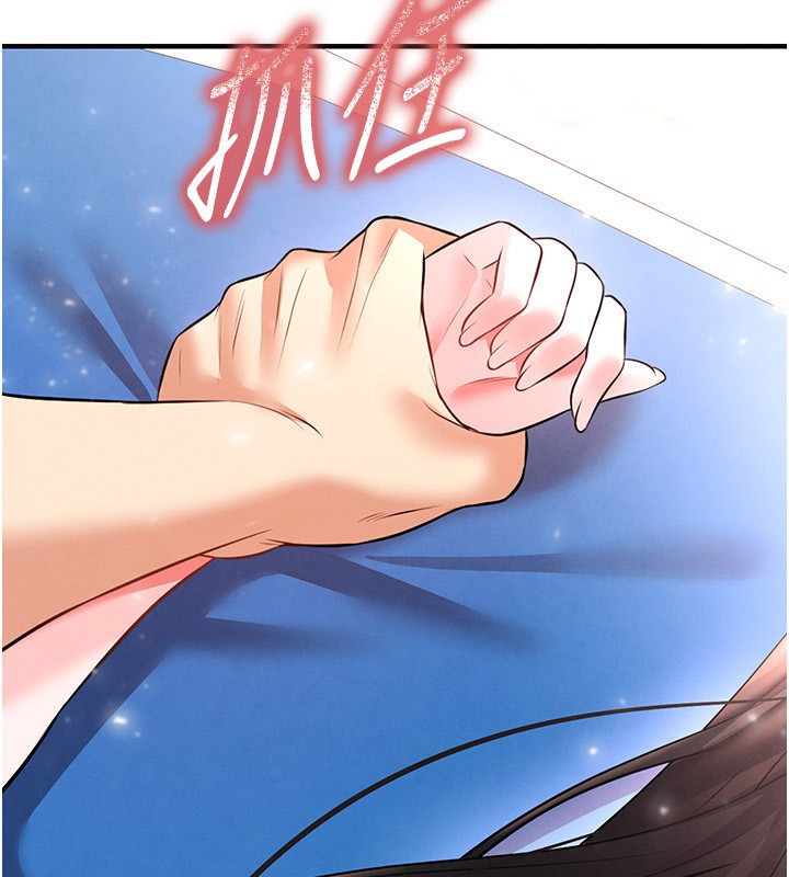 足球型男脱单指南第27話-原來性愛可以這麼舒服