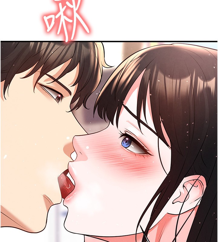 足球型男脫單指南第27話-原來性愛可以這麼舒服