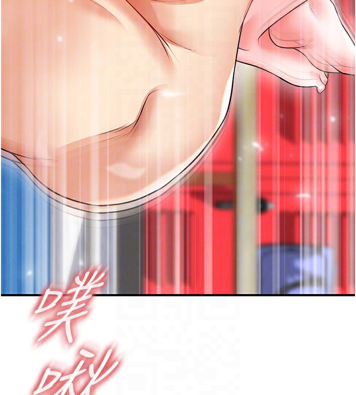 足球型男脱单指南第27話-原來性愛可以這麼舒服