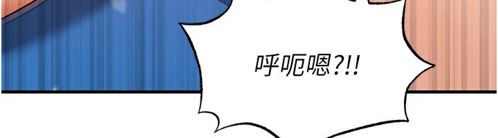 足球型男脫單指南第27話-原來性愛可以這麼舒服