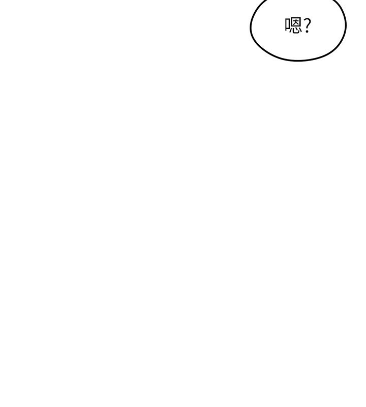 足球型男脫單指南第27話-原來性愛可以這麼舒服