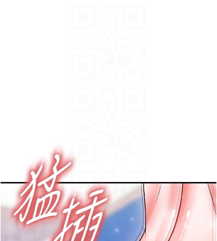 足球型男脫單指南第27話-原來性愛可以這麼舒服