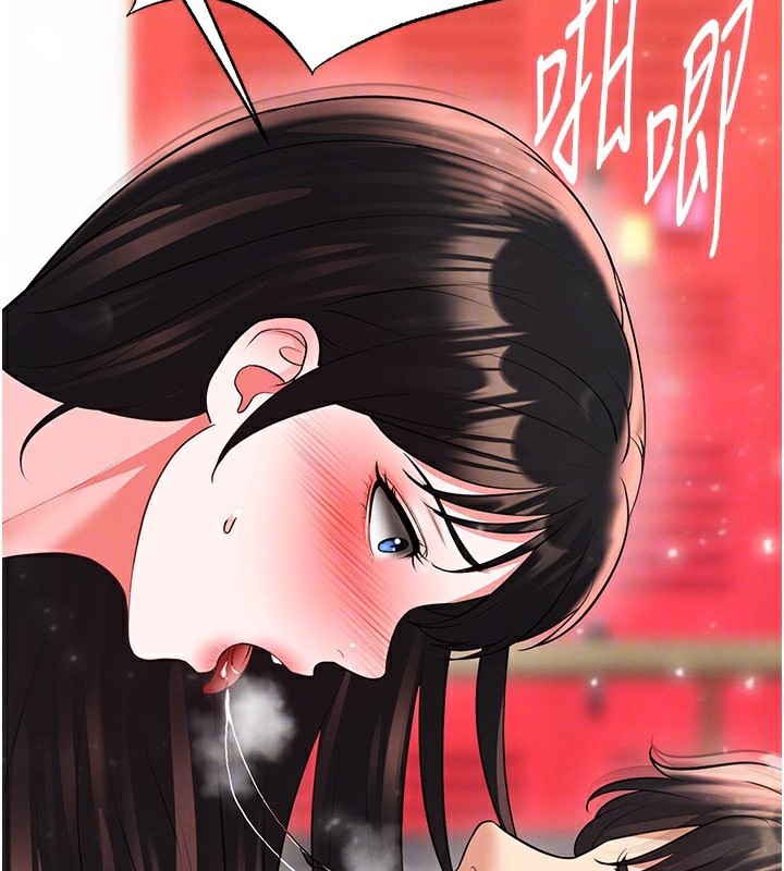 足球型男脫單指南第27話-原來性愛可以這麼舒服