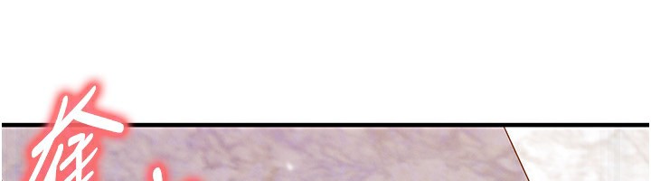 足球型男脫單指南第27話-原來性愛可以這麼舒服