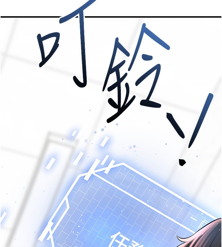 足球型男脫單指南第27話-原來性愛可以這麼舒服