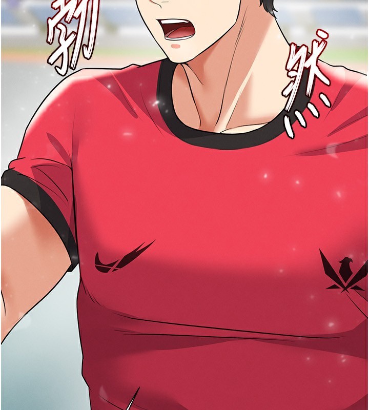 足球型男脫單指南第27話-原來性愛可以這麼舒服