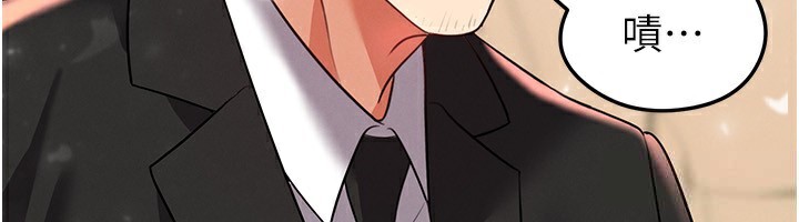 足球型男脫單指南第27話-原來性愛可以這麼舒服