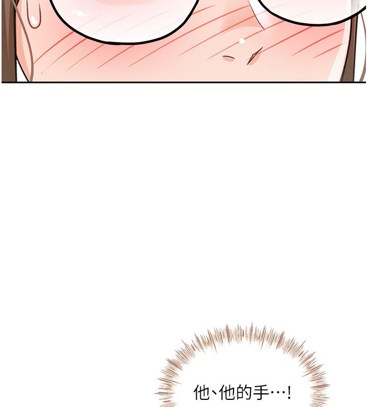 頂加套房的春天第32話-沉浸於兩人世界的模特兒