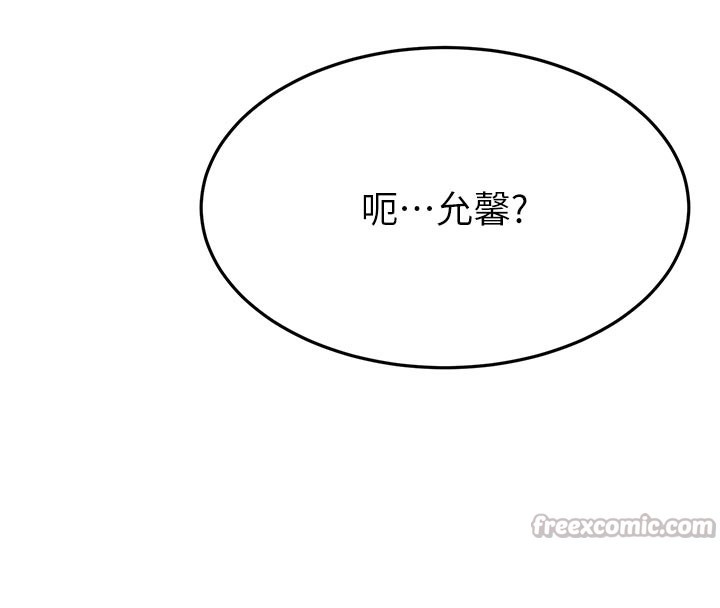 頂加套房的春天第32話-沉浸於兩人世界的模特兒