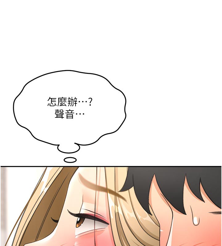 頂加套房的春天第32話-沉浸於兩人世界的模特兒