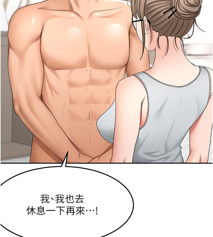 頂加套房的春天第32話-沉浸於兩人世界的模特兒