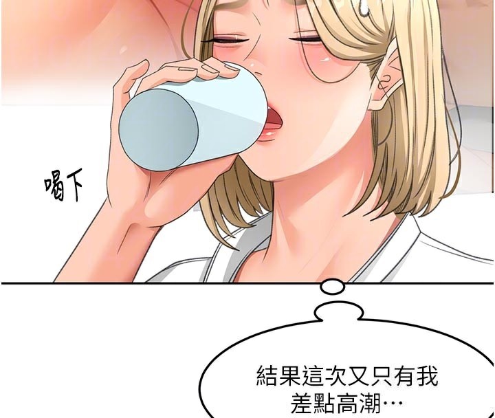 頂加套房的春天第32話-沉浸於兩人世界的模特兒