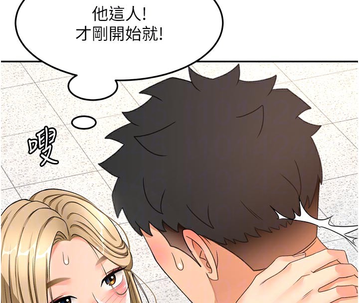 頂加套房的春天第32話-沉浸於兩人世界的模特兒