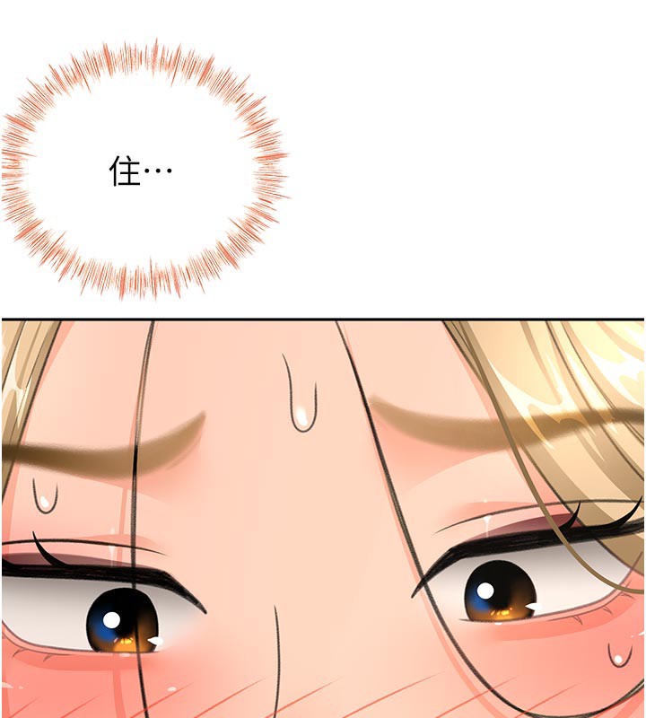 頂加套房的春天第32話-沉浸於兩人世界的模特兒