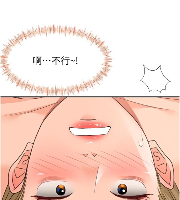 顶加套房的春天第32話-沉浸於兩人世界的模特兒