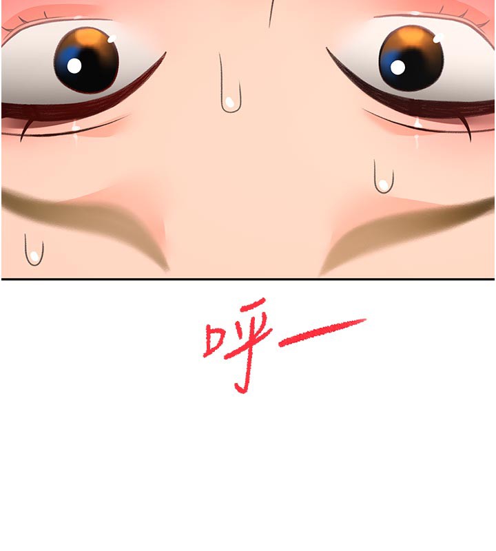 顶加套房的春天第32話-沉浸於兩人世界的模特兒