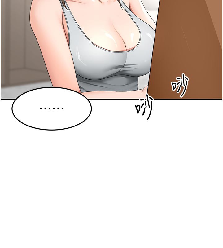 頂加套房的春天第32話-沉浸於兩人世界的模特兒