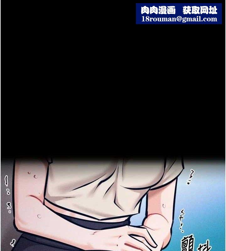 選手村:母豬調教第41話-報仇之後獲得的專用小穴