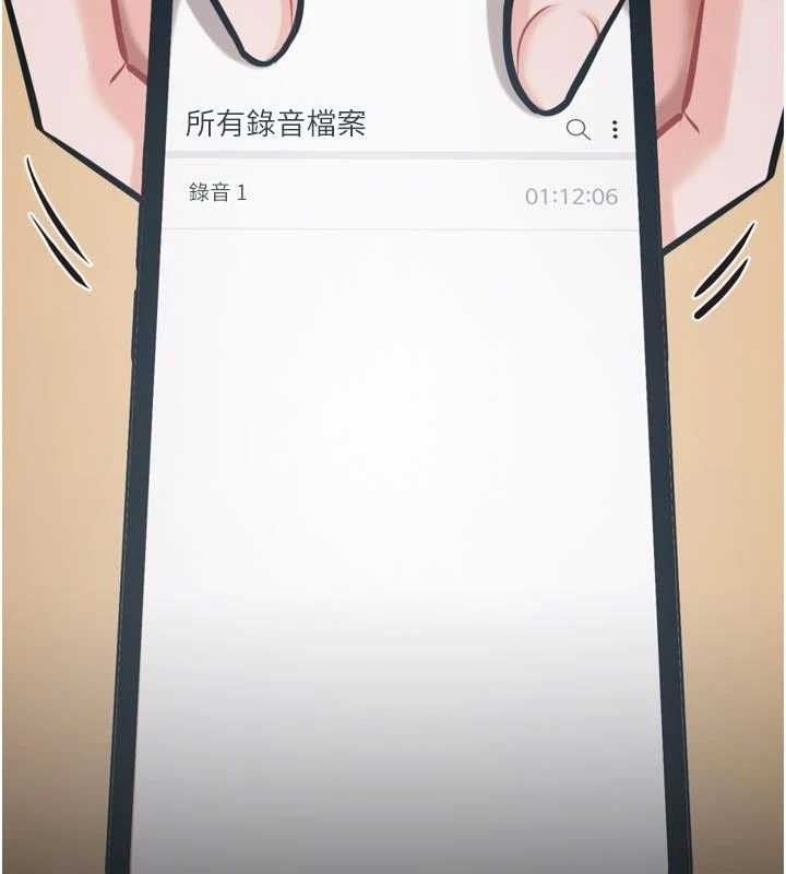 選手村:母豬調教第41話-報仇之後獲得的專用小穴