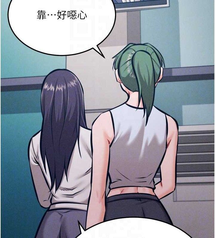 選手村:母豬調教第41話-報仇之後獲得的專用小穴