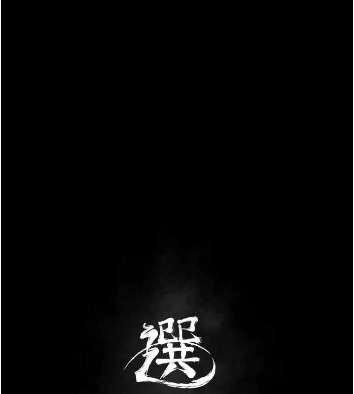 选手村:母猪调教第41話-報仇之後獲得的專用小穴