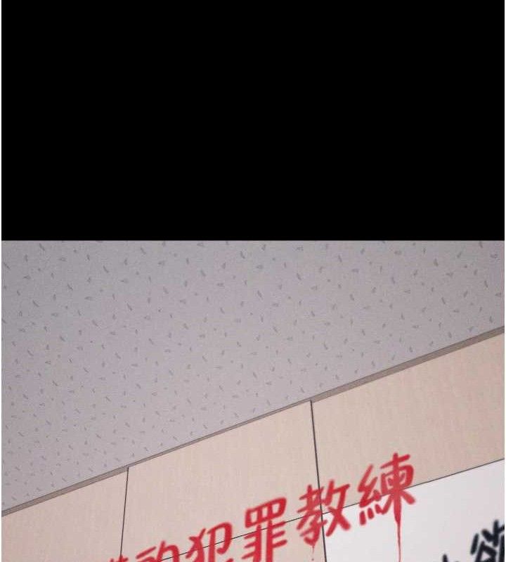 選手村:母豬調教第41話-報仇之後獲得的專用小穴