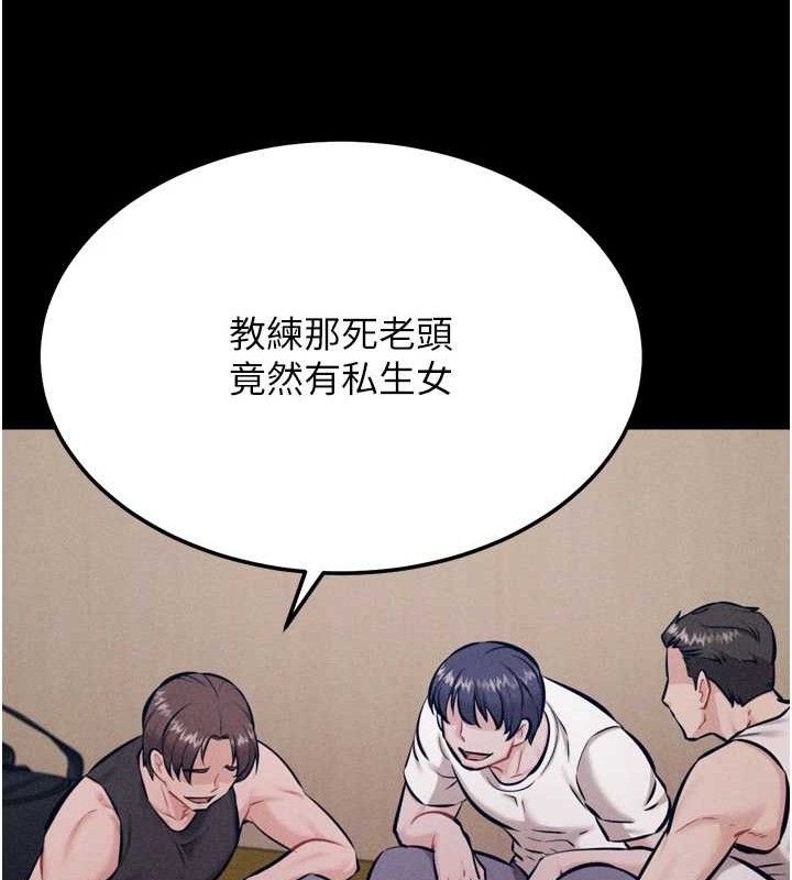 選手村:母豬調教第41話-報仇之後獲得的專用小穴