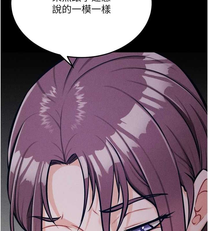 選手村:母豬調教第41話-報仇之後獲得的專用小穴