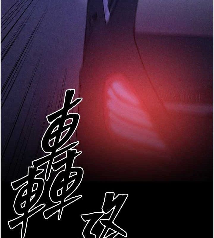 選手村:母豬調教第41話-報仇之後獲得的專用小穴