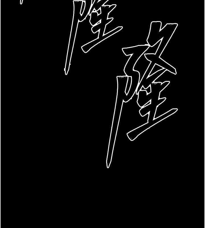 選手村:母豬調教第41話-報仇之後獲得的專用小穴