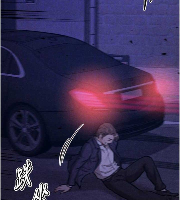 選手村:母豬調教第41話-報仇之後獲得的專用小穴