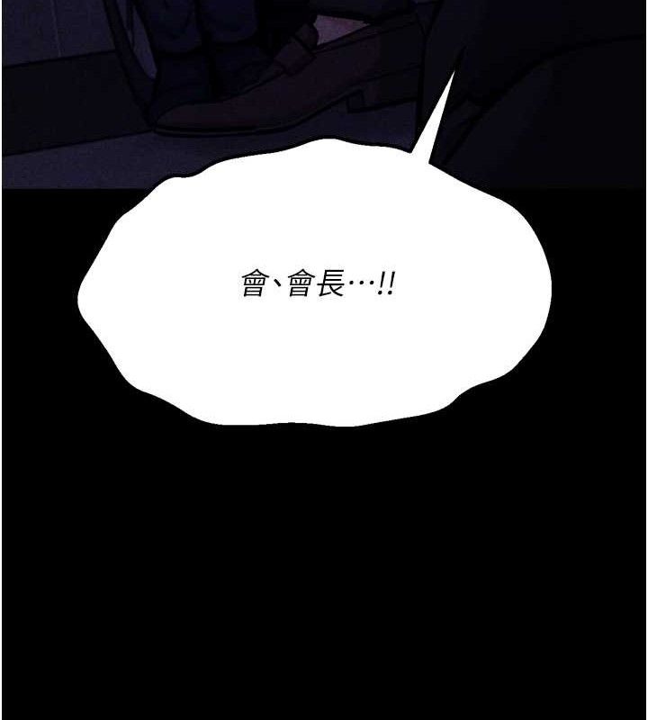 選手村:母豬調教第41話-報仇之後獲得的專用小穴