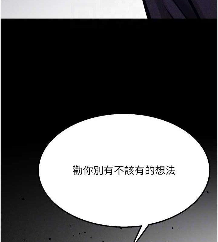 選手村:母豬調教第41話-報仇之後獲得的專用小穴