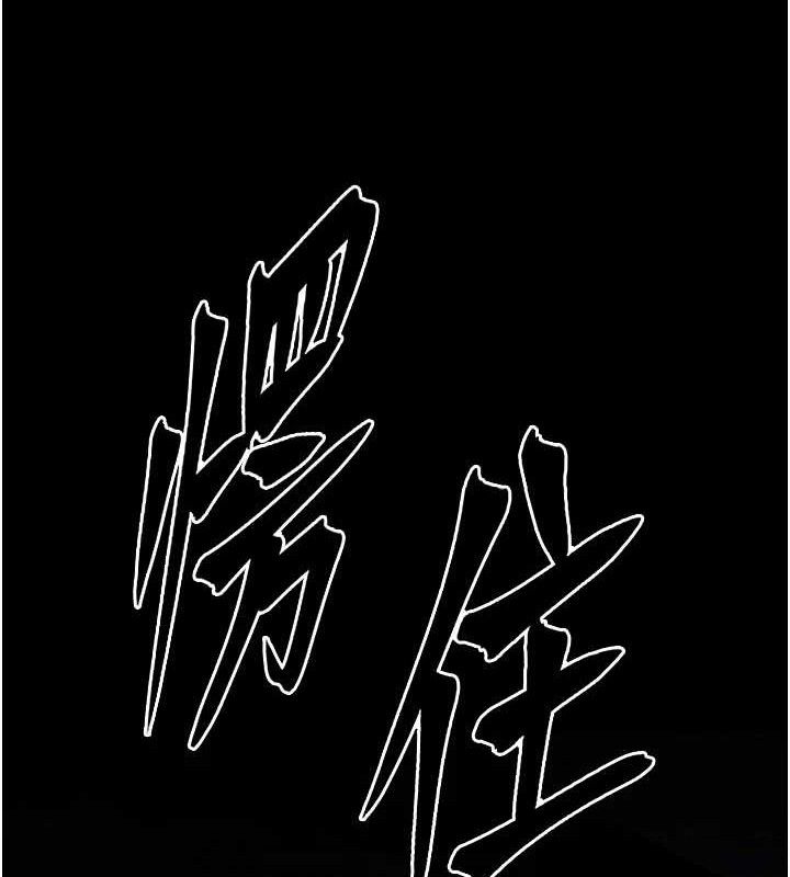 選手村:母豬調教第41話-報仇之後獲得的專用小穴