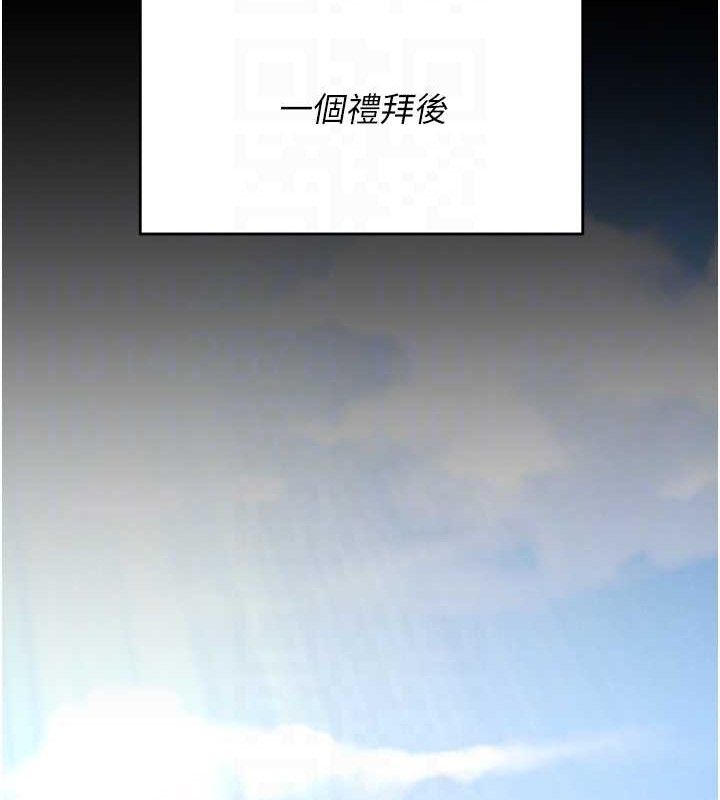 选手村:母猪调教第41話-報仇之後獲得的專用小穴